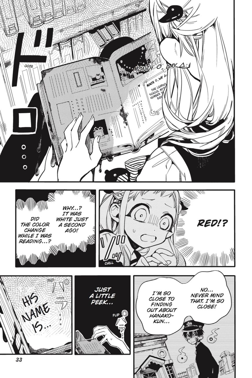 Jibaku Shounen Hanako-kun Chapter 11 - Page 34