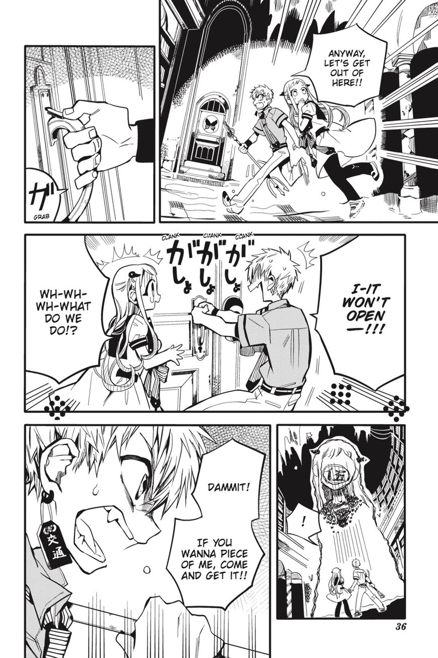 Jibaku Shounen Hanako-kun Chapter 11 - Page 37