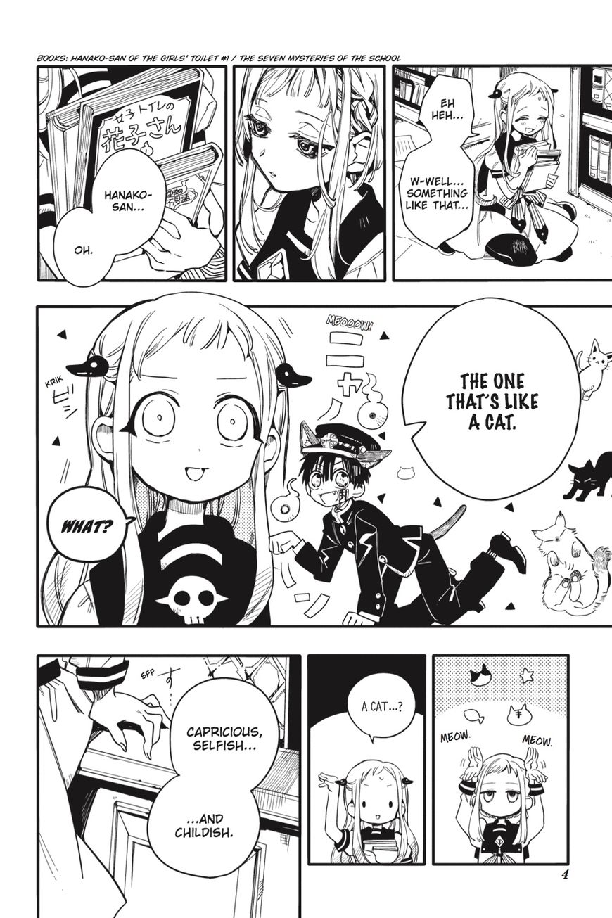 Jibaku Shounen Hanako-kun Chapter 11 - Page 5