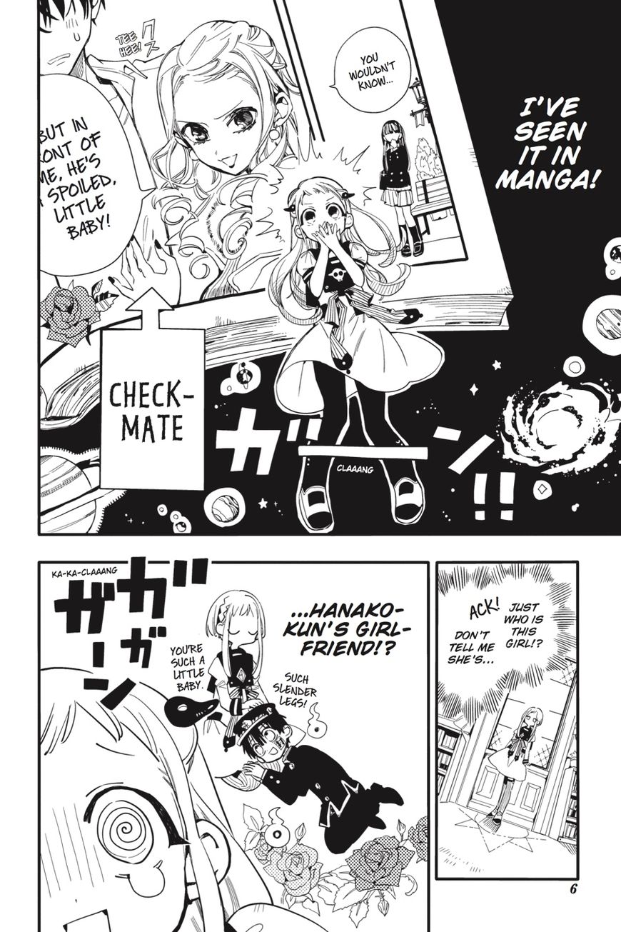 Jibaku Shounen Hanako-kun Chapter 11 - Page 7