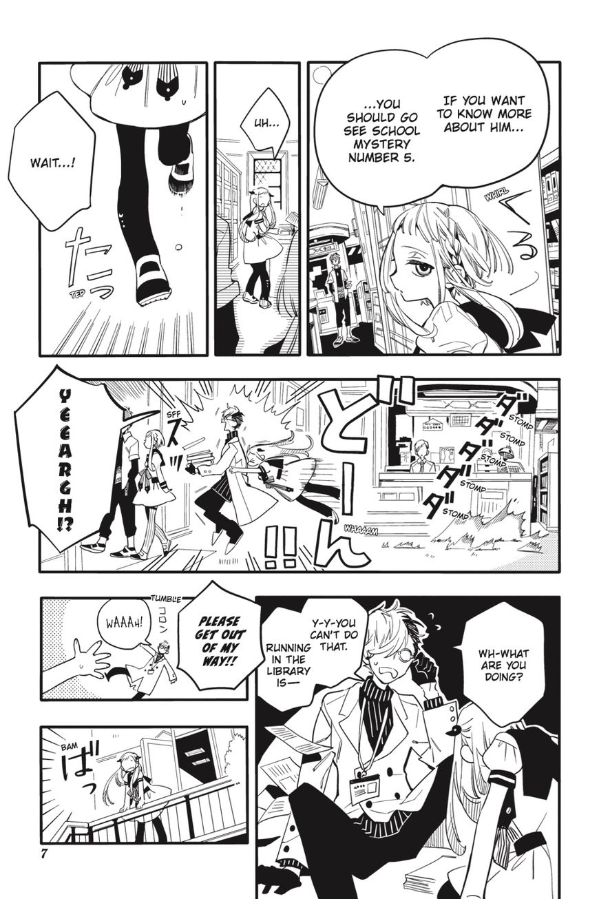 Jibaku Shounen Hanako-kun Chapter 11 - Page 8