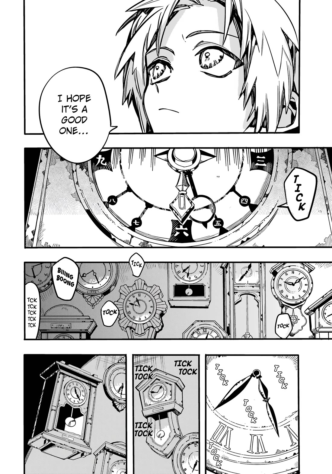 Jibaku Shounen Hanako-kun Chapter 111 - Page 33