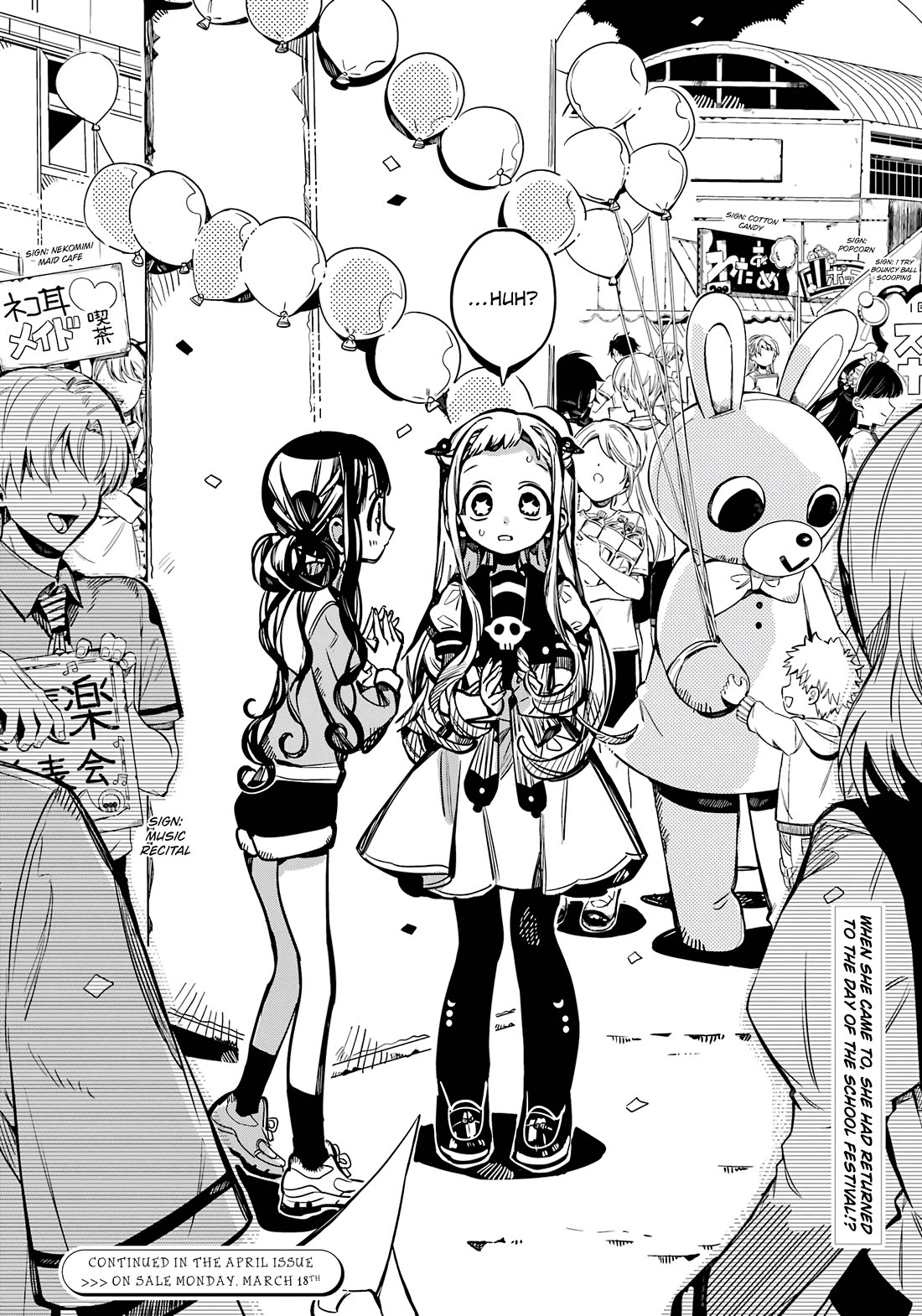 Jibaku Shounen Hanako-kun Chapter 111 - Page 37