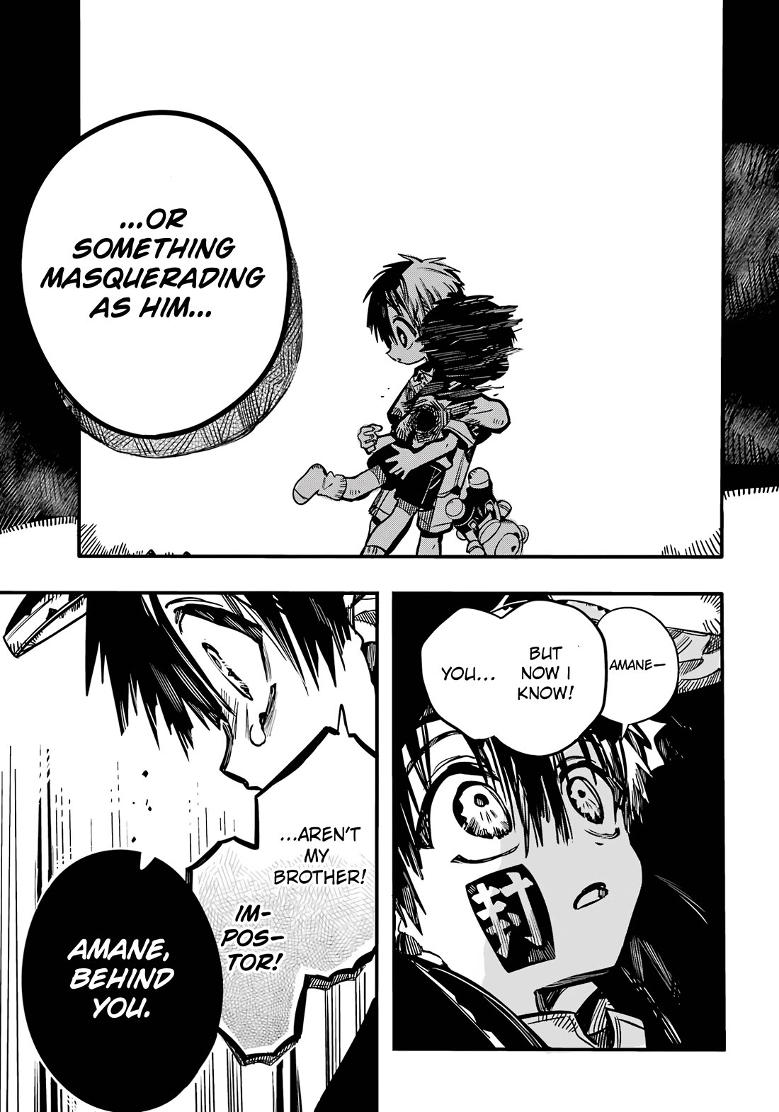 Jibaku Shounen Hanako-kun Chapter 111 - Page 7