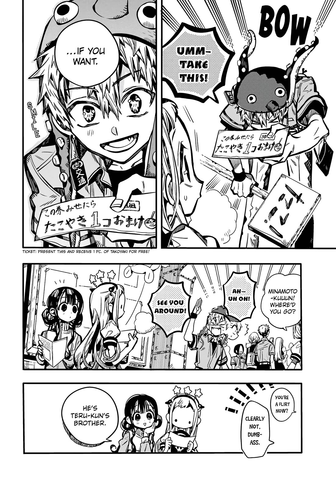 Jibaku Shounen Hanako-kun Chapter 112 - Page 13