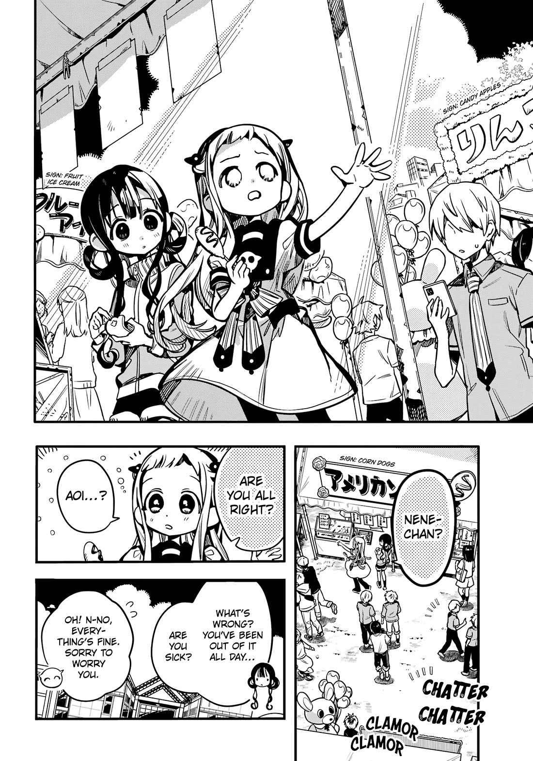Jibaku Shounen Hanako-kun Chapter 112 - Page 7