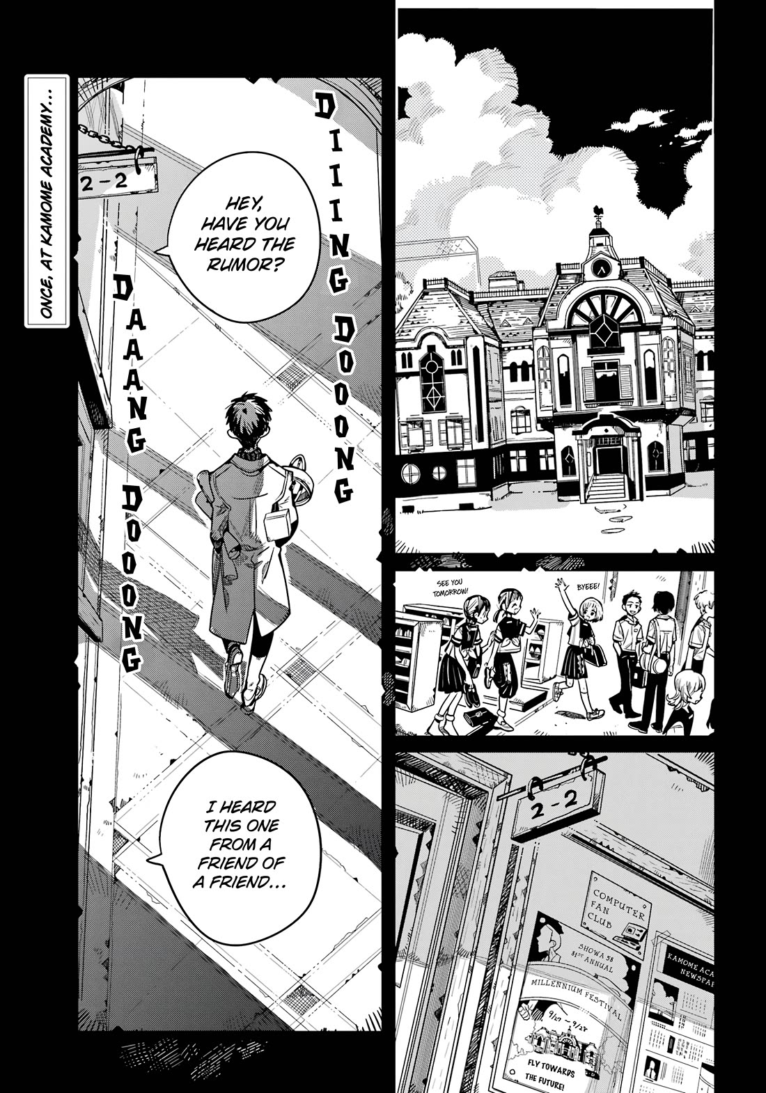 Jibaku Shounen Hanako-kun Chapter 113 - Page 2