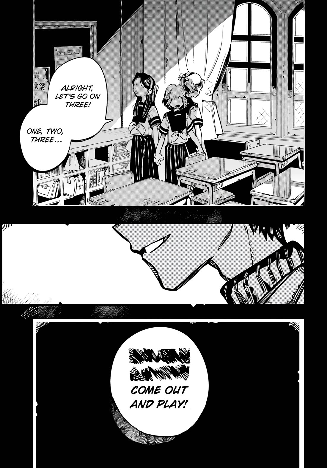 Jibaku Shounen Hanako-kun Chapter 113 - Page 4