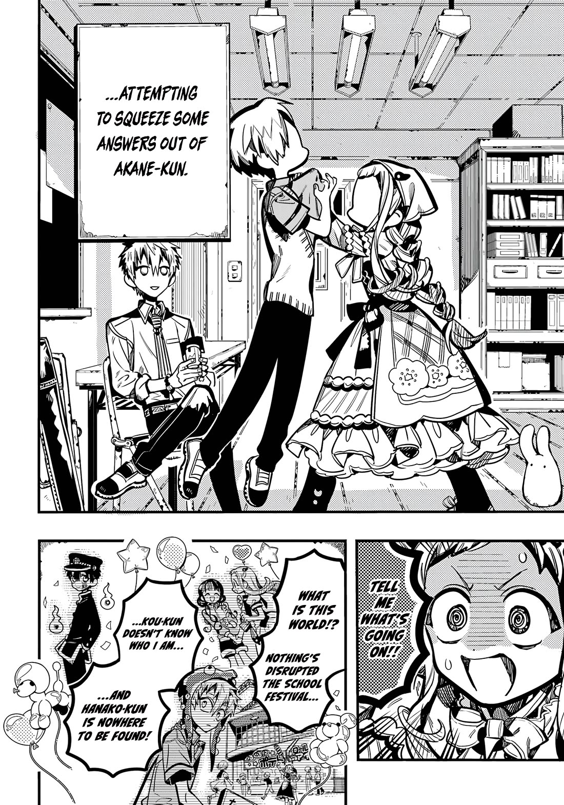 Jibaku Shounen Hanako-kun Chapter 113 - Page 7