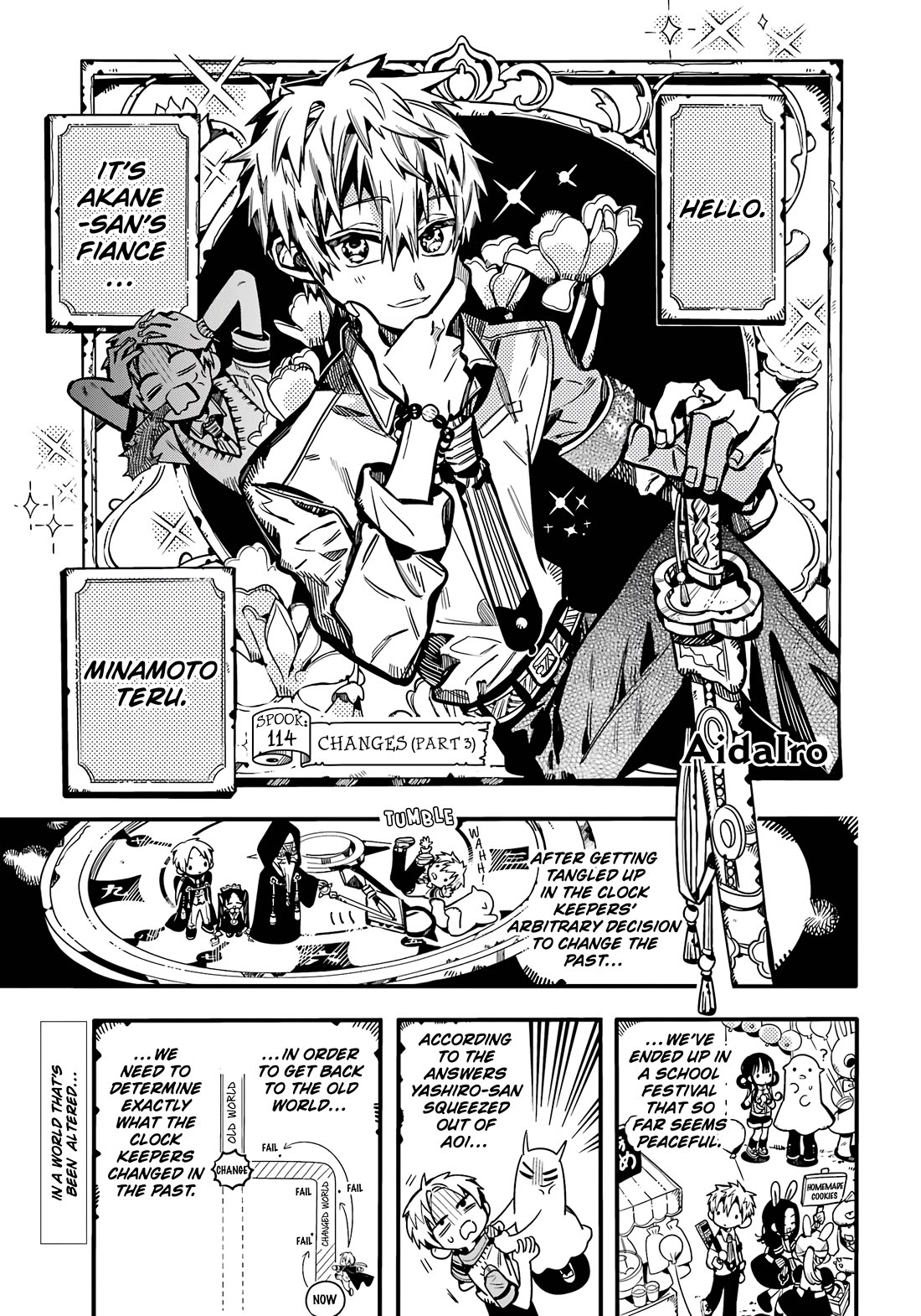 Jibaku Shounen Hanako-kun Chapter 114 - Page 2