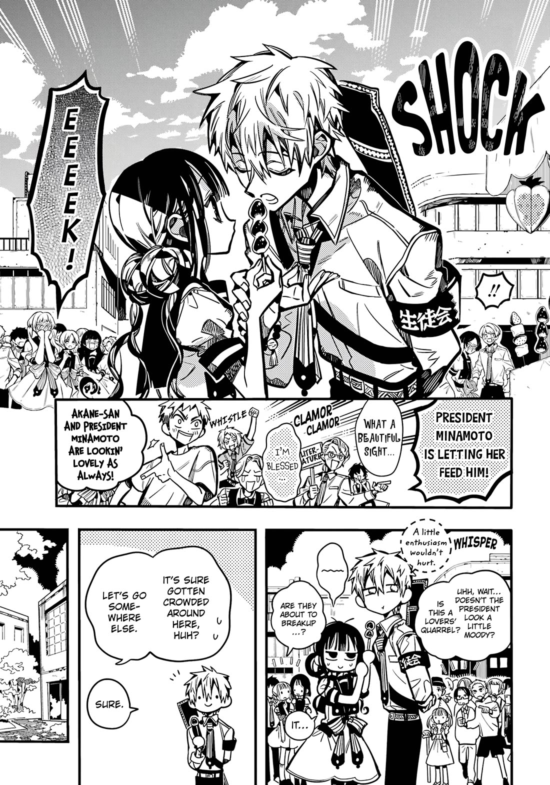 Jibaku Shounen Hanako-kun Chapter 114 - Page 8