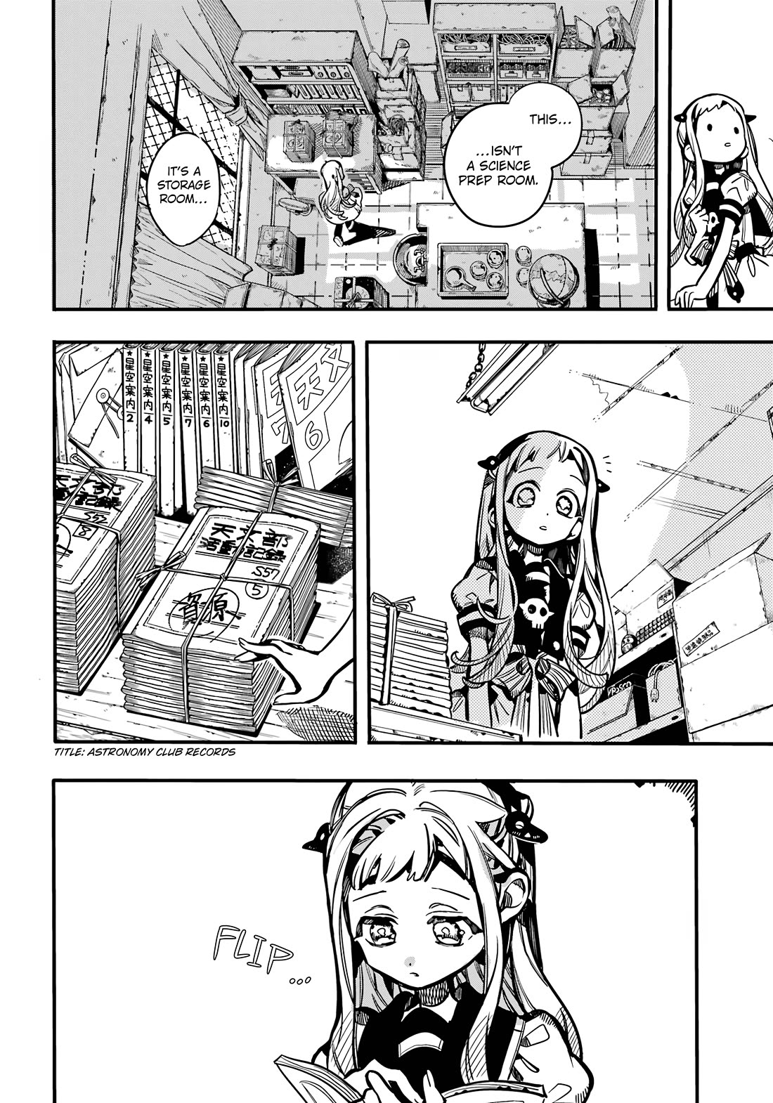 Jibaku Shounen Hanako-kun Chapter 115 - Page 20
