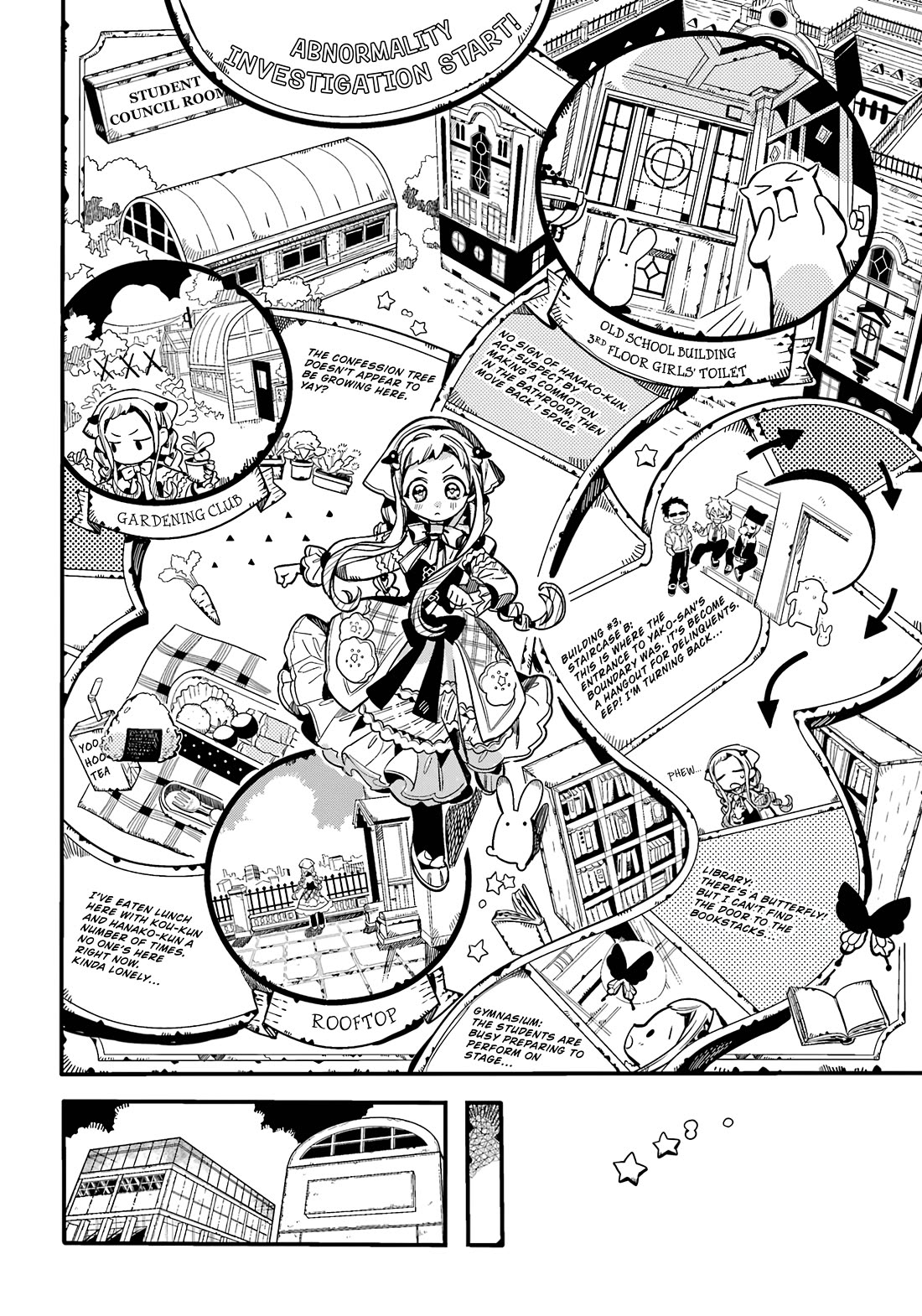 Jibaku Shounen Hanako-kun Chapter 115 - Page 3