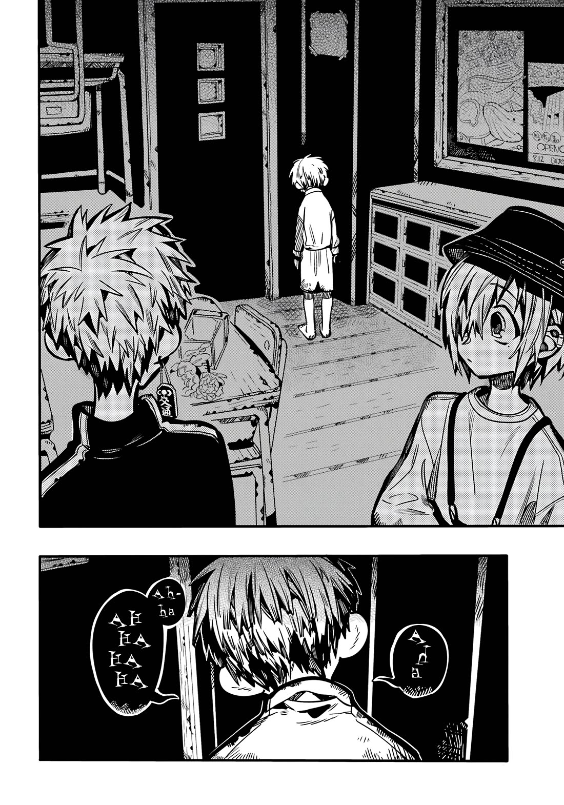 Jibaku Shounen Hanako-kun Chapter 115 - Page 32