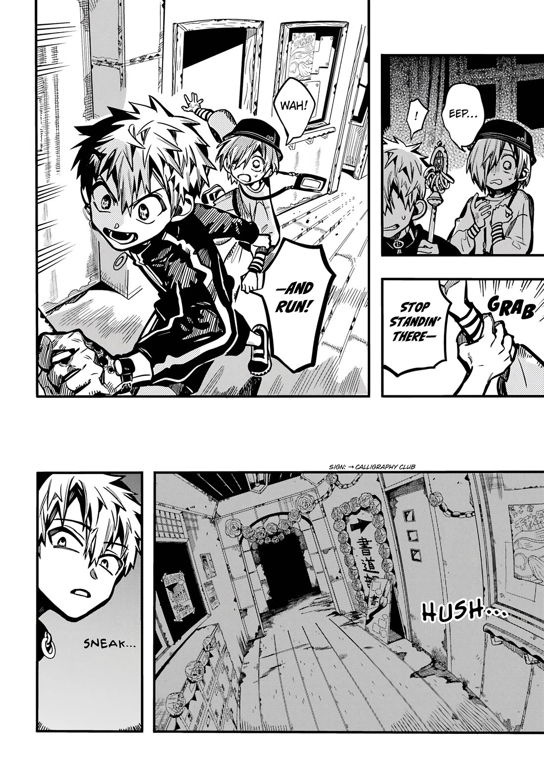 Jibaku Shounen Hanako-kun Chapter 116 - Page 11