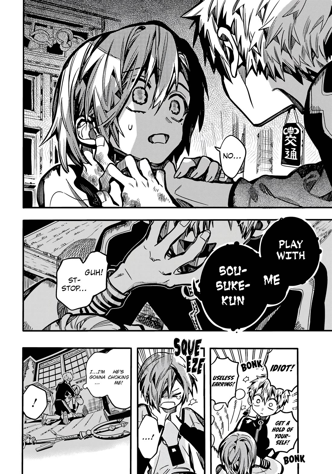 Jibaku Shounen Hanako-kun Chapter 116 - Page 31