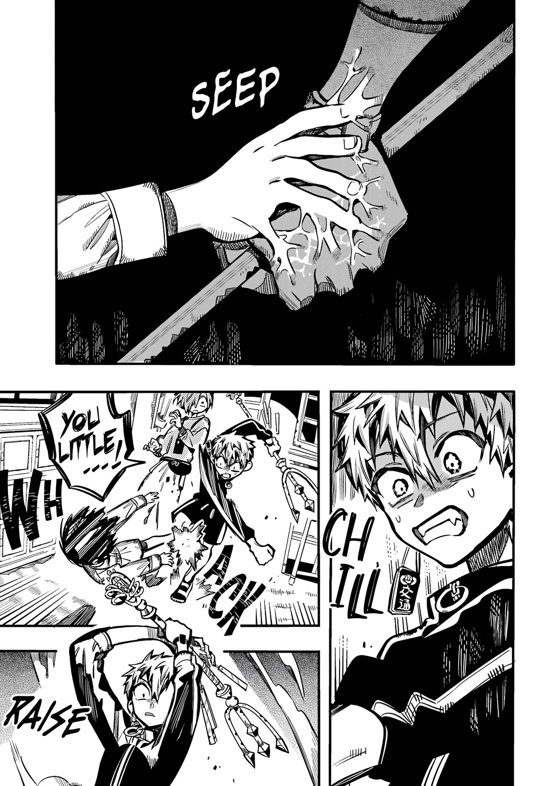 Jibaku Shounen Hanako-kun Chapter 116 - Page 8