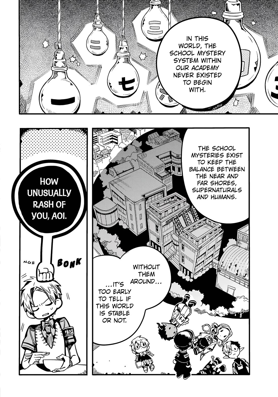 Jibaku Shounen Hanako-kun Chapter 117 - Page 17