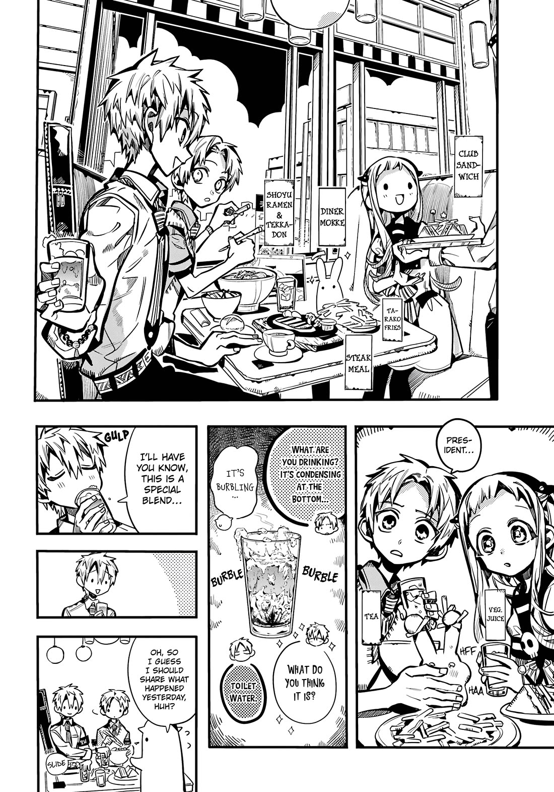 Jibaku Shounen Hanako-kun Chapter 117 - Page 7