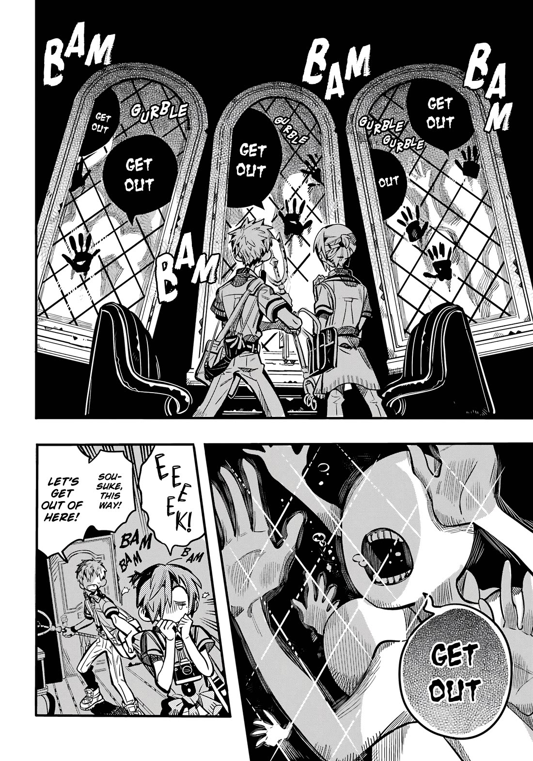 Jibaku Shounen Hanako-kun Chapter 118 - Page 12