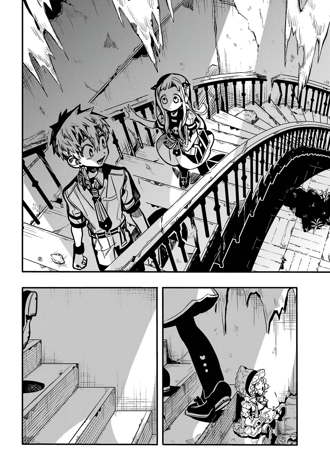 Jibaku Shounen Hanako-kun Chapter 119 - Page 17