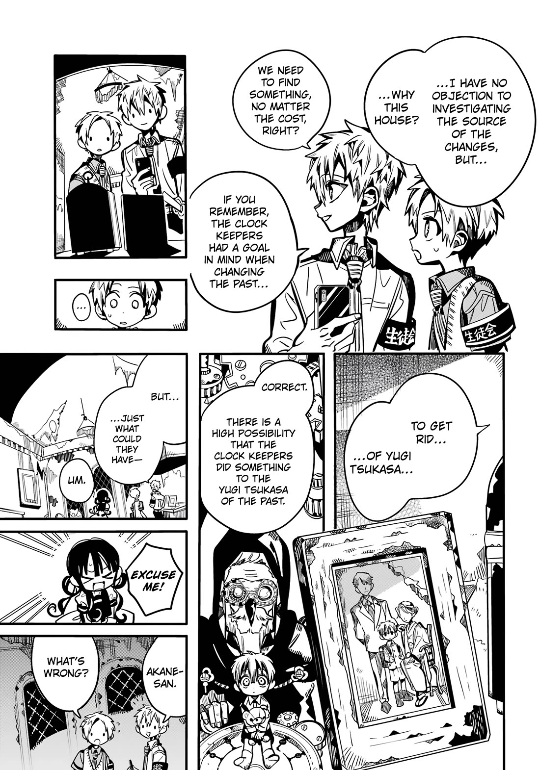 Jibaku Shounen Hanako-kun Chapter 119 - Page 8