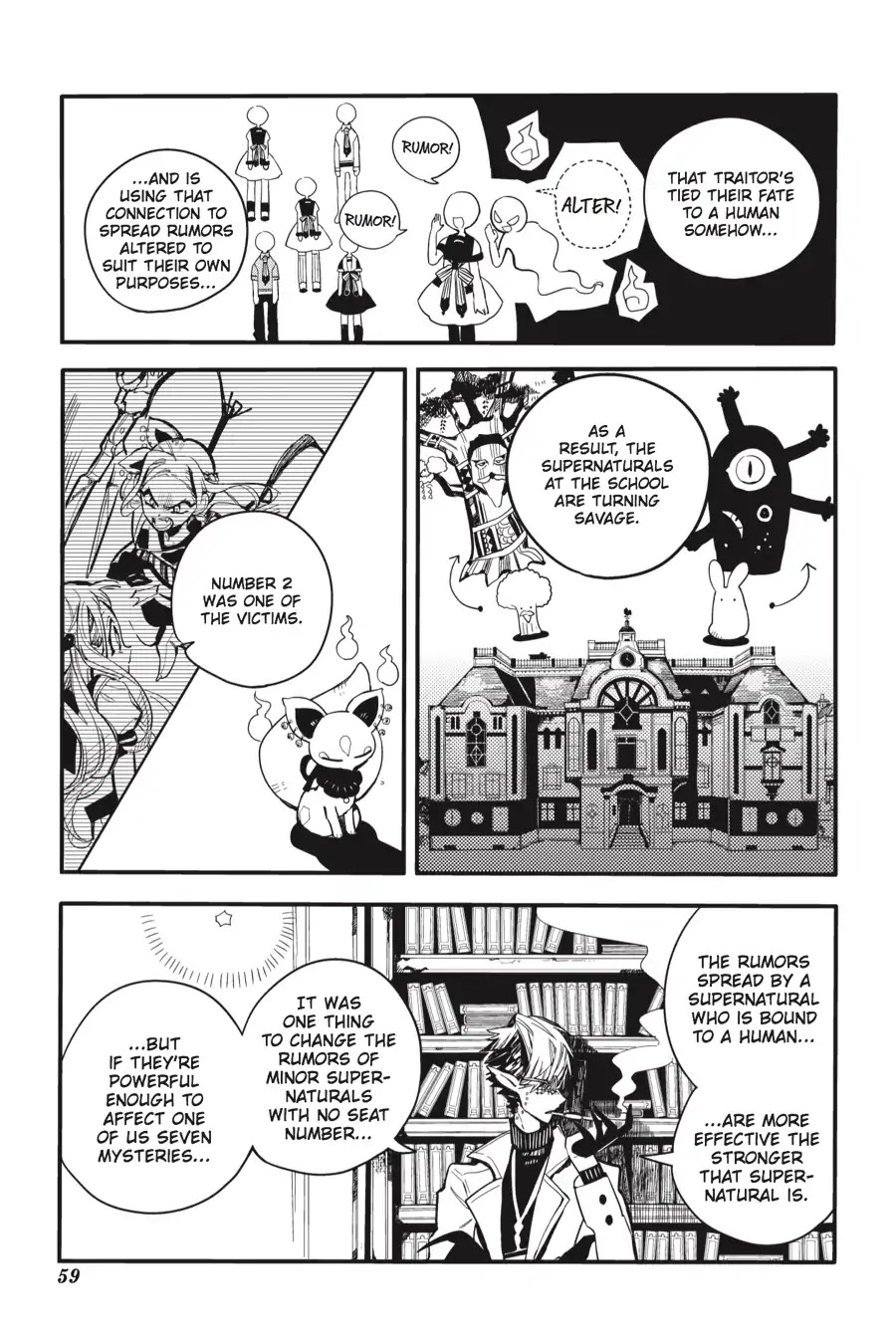 Jibaku Shounen Hanako-kun Chapter 12 - Page 11