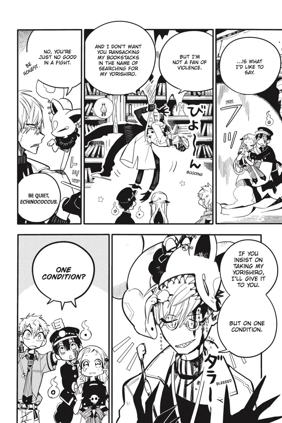 Jibaku Shounen Hanako-kun Chapter 12 - Page 16