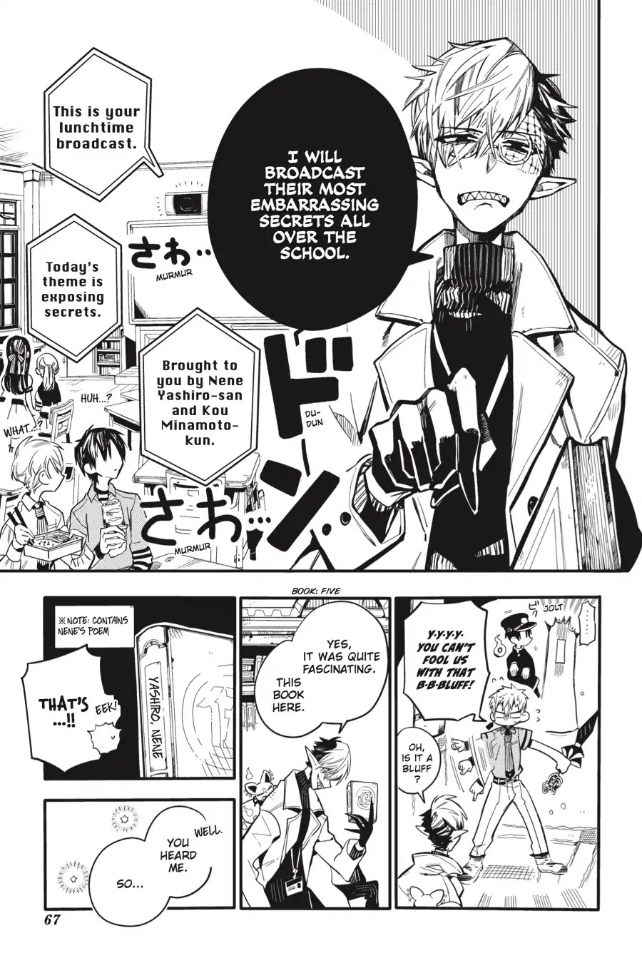 Jibaku Shounen Hanako-kun Chapter 12 - Page 19