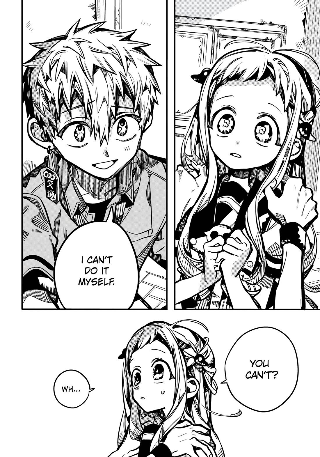 Jibaku Shounen Hanako-kun Chapter 120 - Page 16