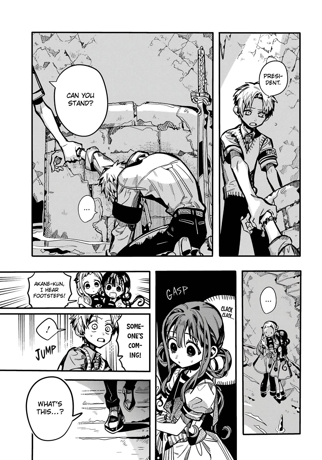 Jibaku Shounen Hanako-kun Chapter 121 - Page 6