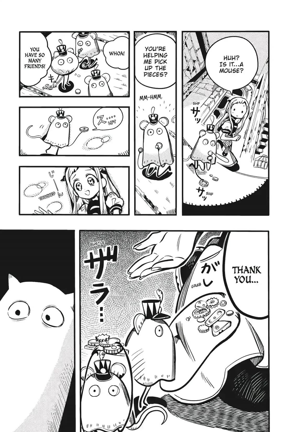 Jibaku Shounen Hanako-kun Chapter 123 - Page 11