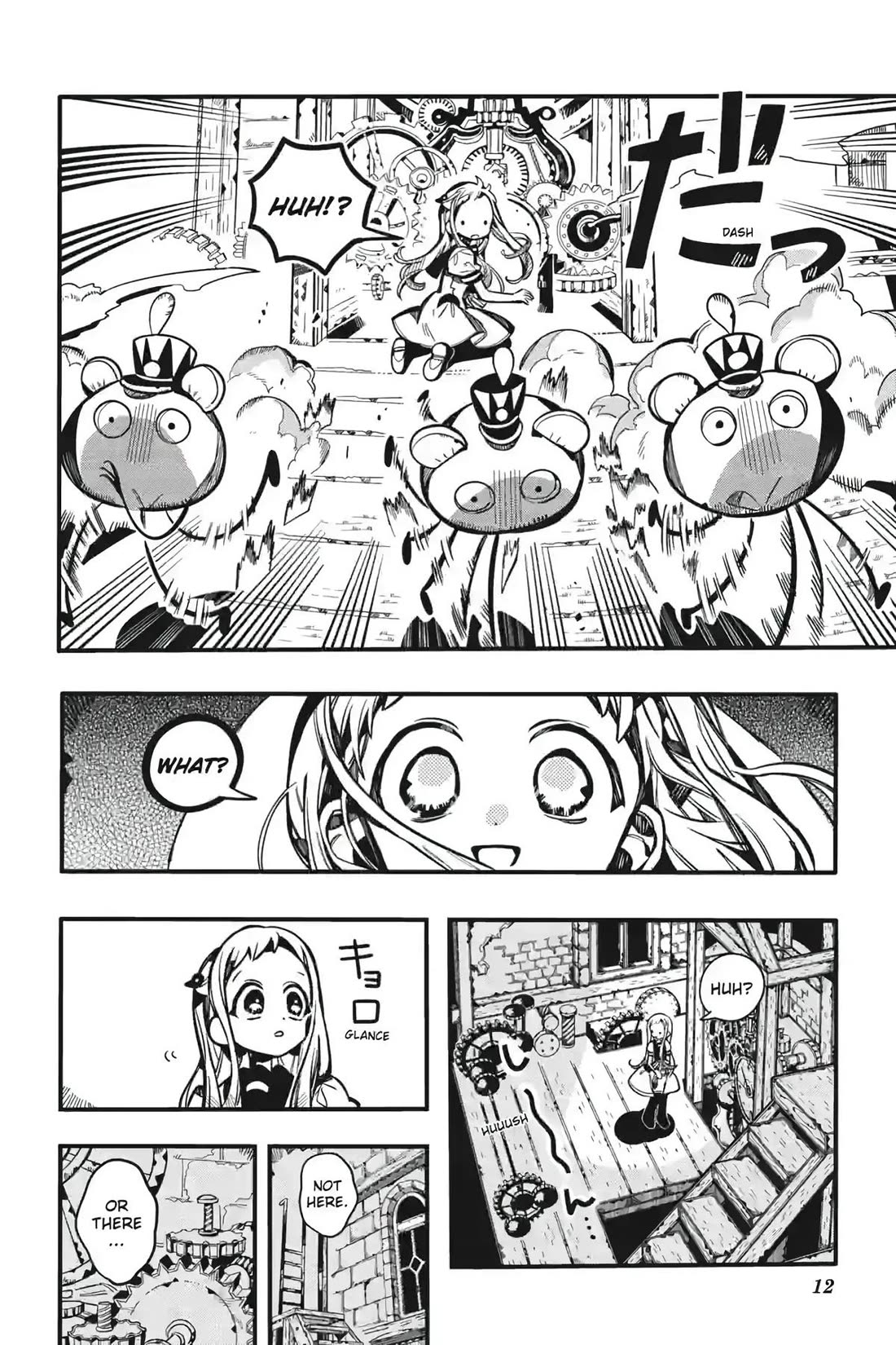 Jibaku Shounen Hanako-kun Chapter 123 - Page 12