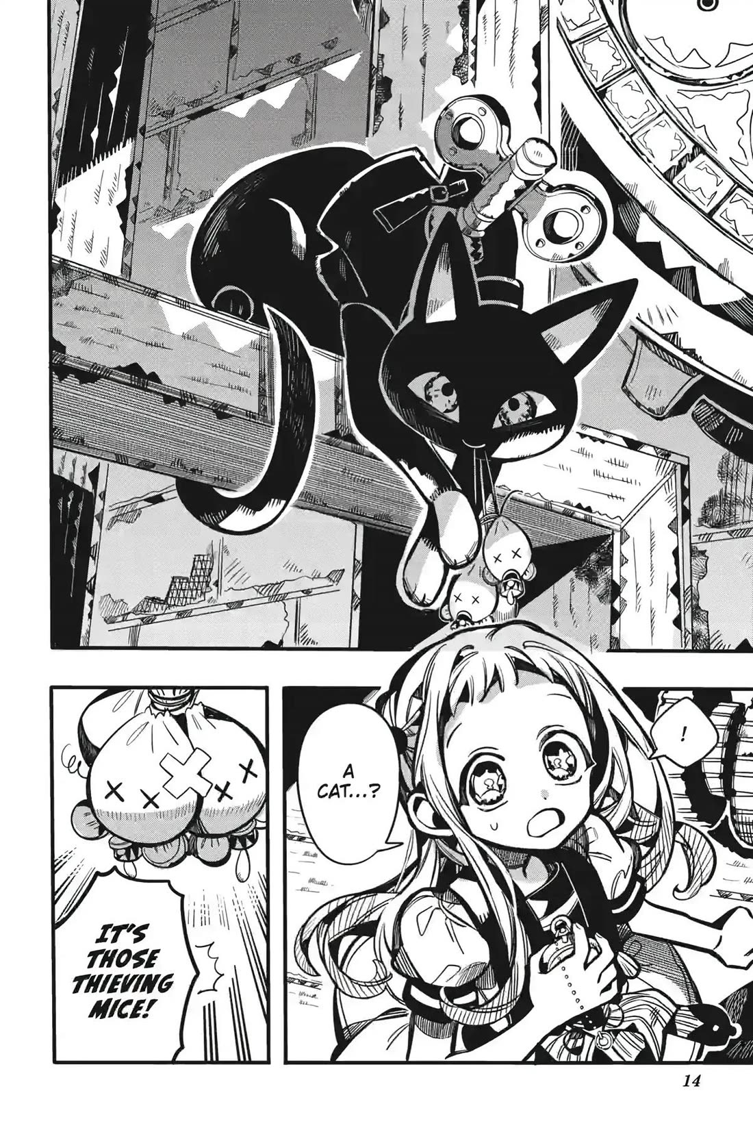 Jibaku Shounen Hanako-kun Chapter 123 - Page 14