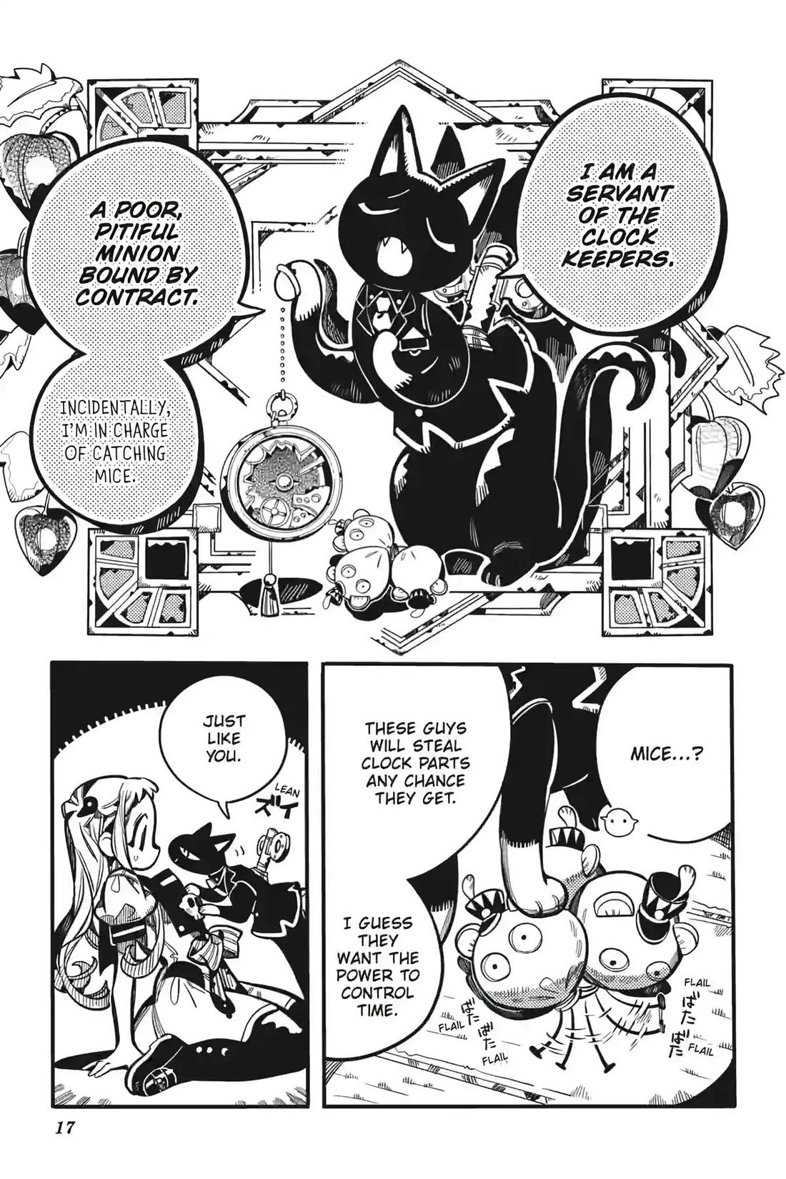 Jibaku Shounen Hanako-kun Chapter 123 - Page 17