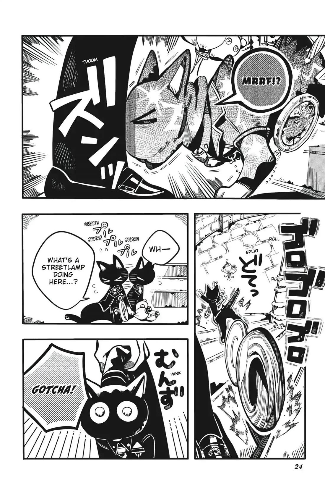 Jibaku Shounen Hanako-kun Chapter 123 - Page 24