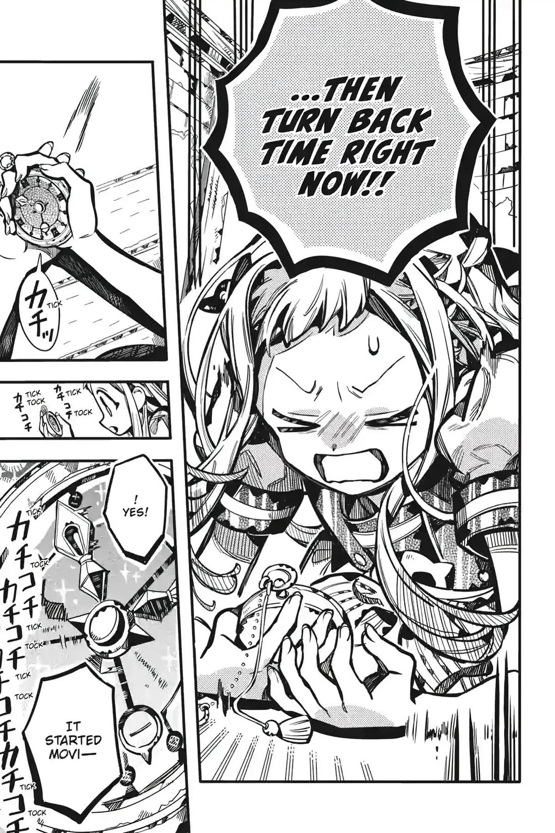 Jibaku Shounen Hanako-kun Chapter 123 - Page 7