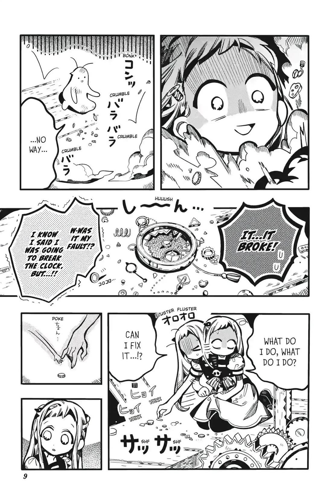 Jibaku Shounen Hanako-kun Chapter 123 - Page 9