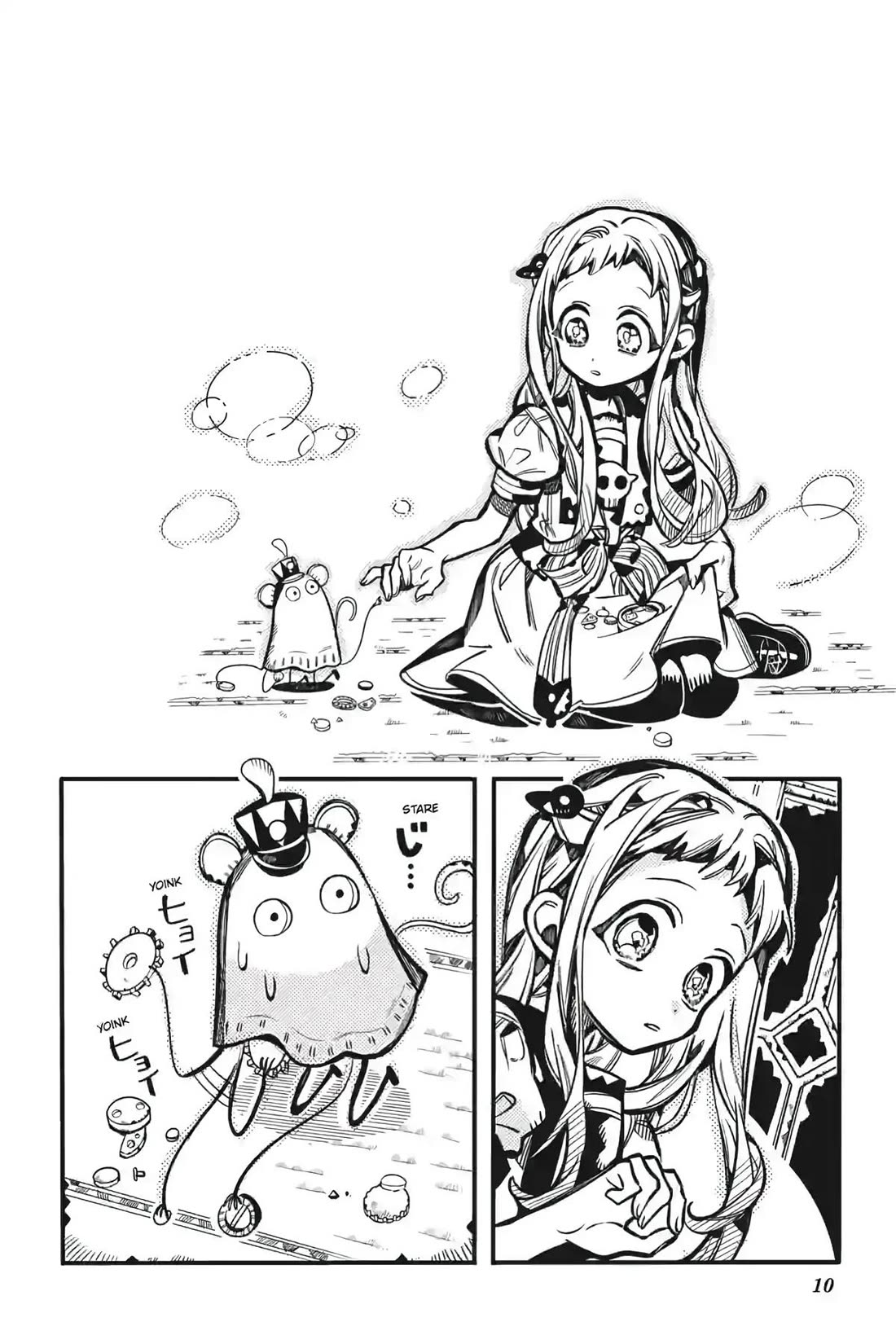 Jibaku Shounen Hanako-kun Chapter 123 - Page 10