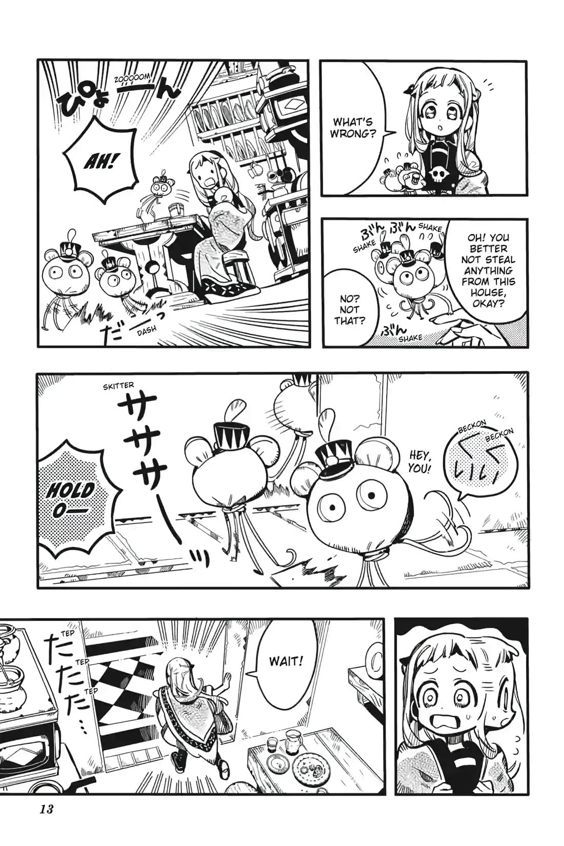 Jibaku Shounen Hanako-kun Chapter 124 - Page 13