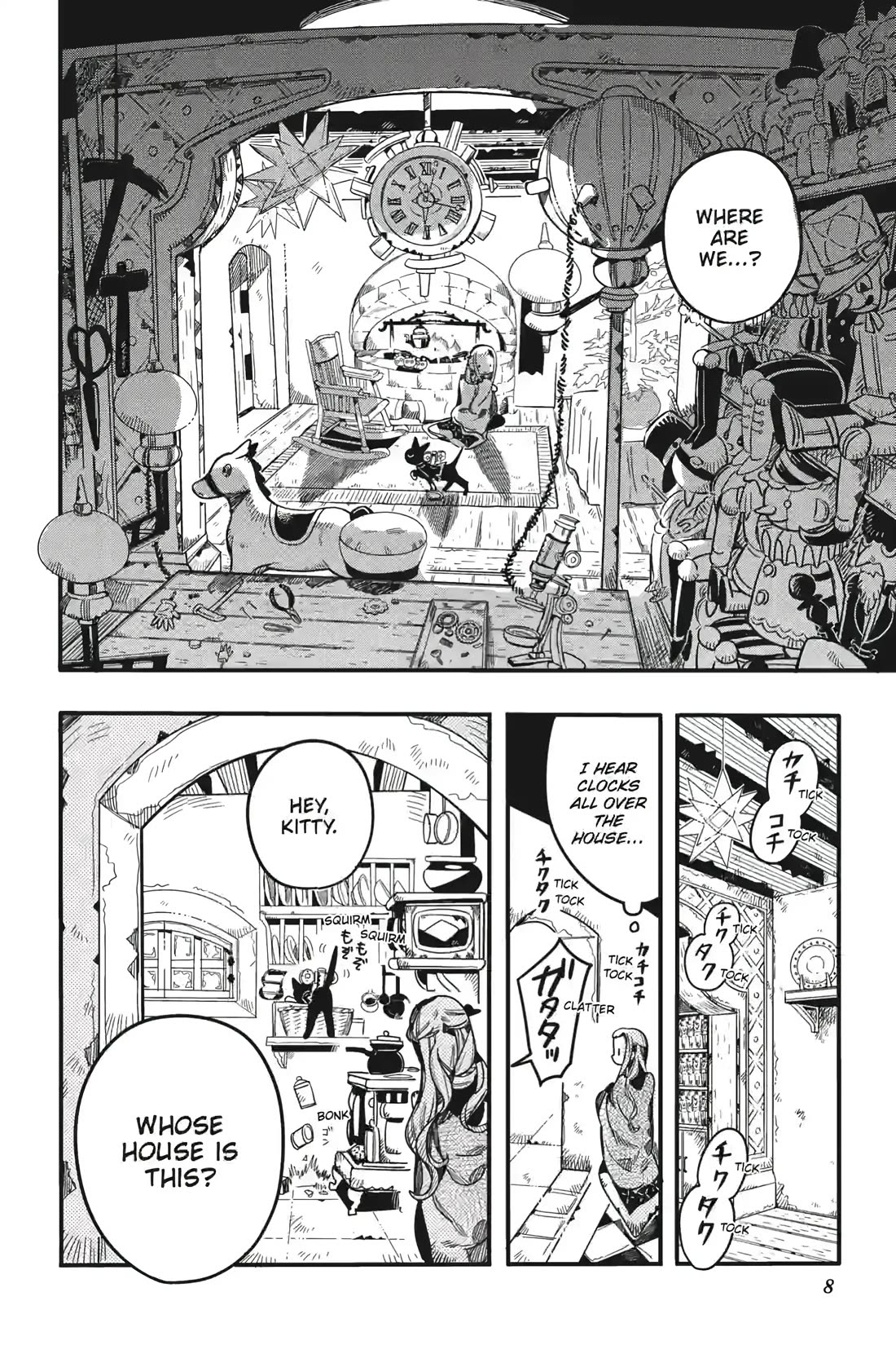 Jibaku Shounen Hanako-kun Chapter 124 - Page 8