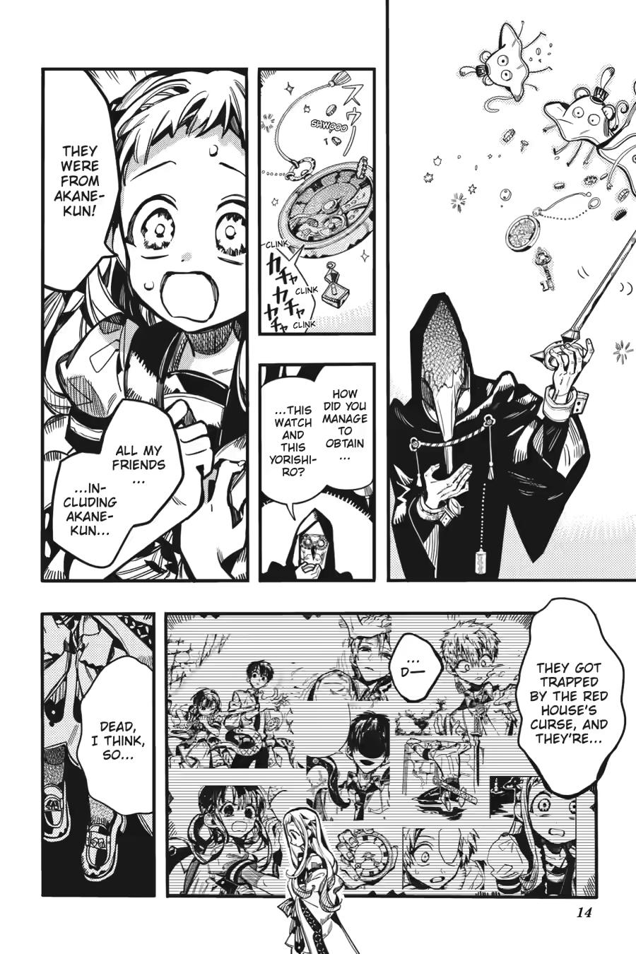 Jibaku Shounen Hanako-kun Chapter 125 - Page 13