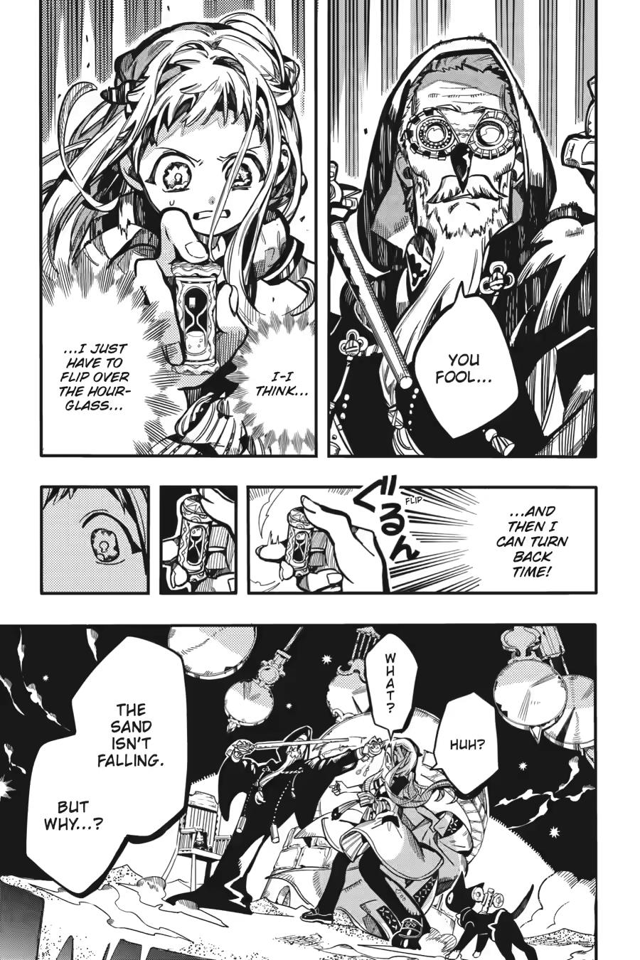 Jibaku Shounen Hanako-kun Chapter 126 - Page 1