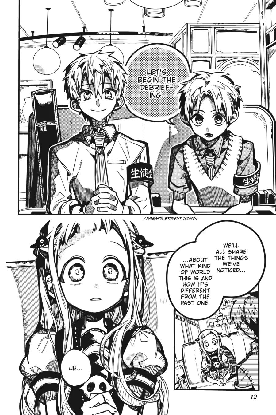 Jibaku Shounen Hanako-kun Chapter 126 - Page 12