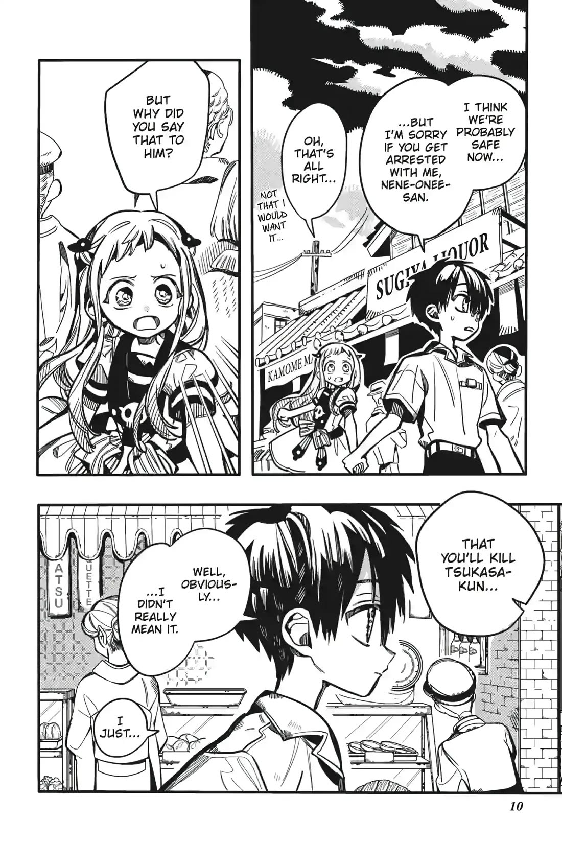 Jibaku Shounen Hanako-kun Chapter 129 - Page 10
