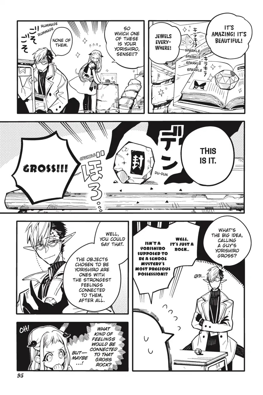 Jibaku Shounen Hanako-kun Chapter 13 - Page 13
