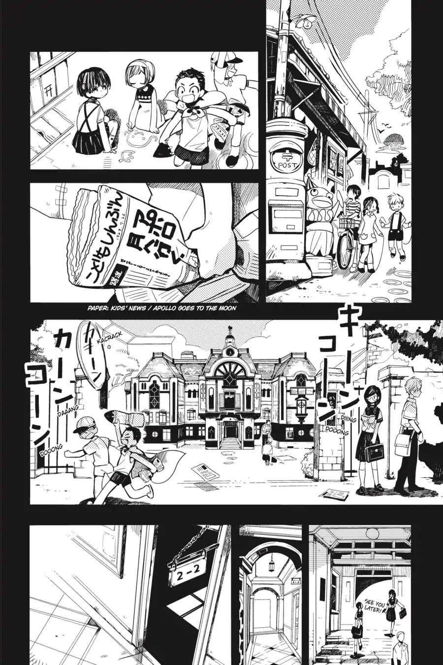 Jibaku Shounen Hanako-kun Chapter 13 - Page 20