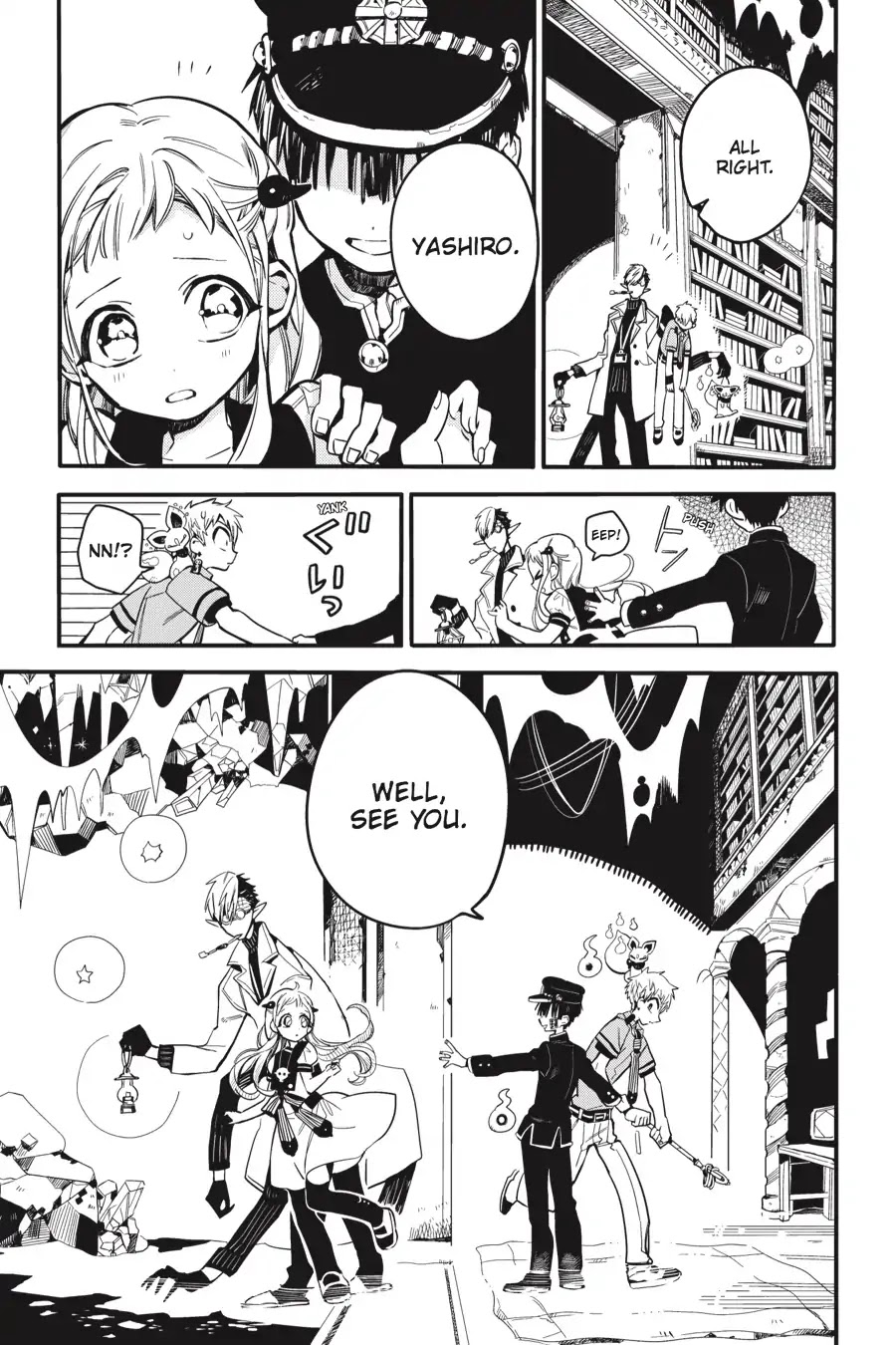 Jibaku Shounen Hanako-kun Chapter 13 - Page 5