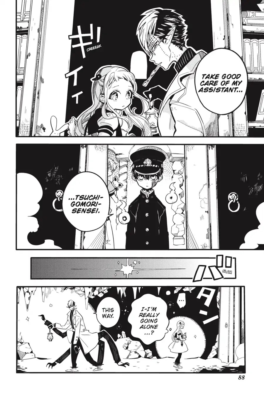 Jibaku Shounen Hanako-kun Chapter 13 - Page 6