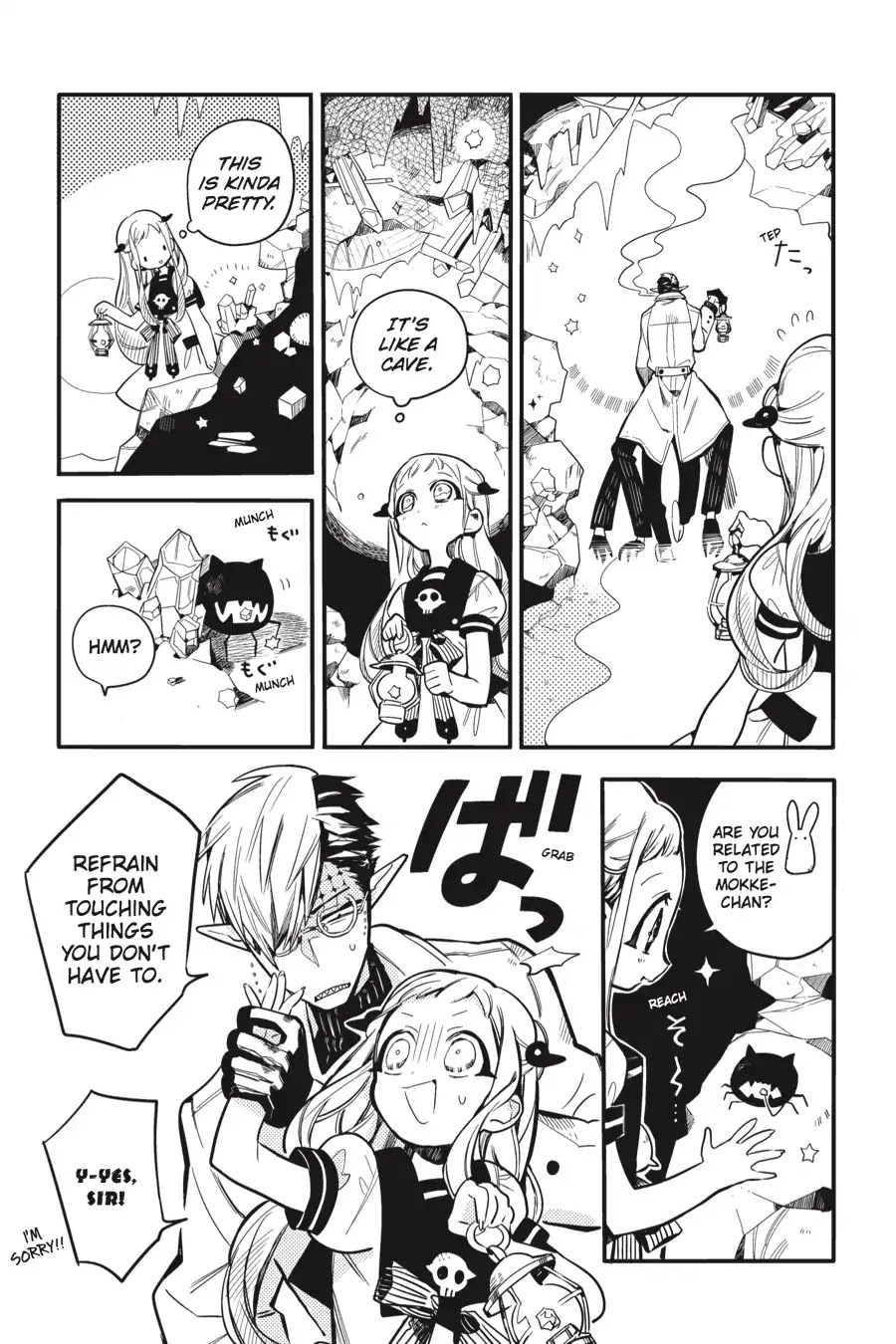 Jibaku Shounen Hanako-kun Chapter 13 - Page 7